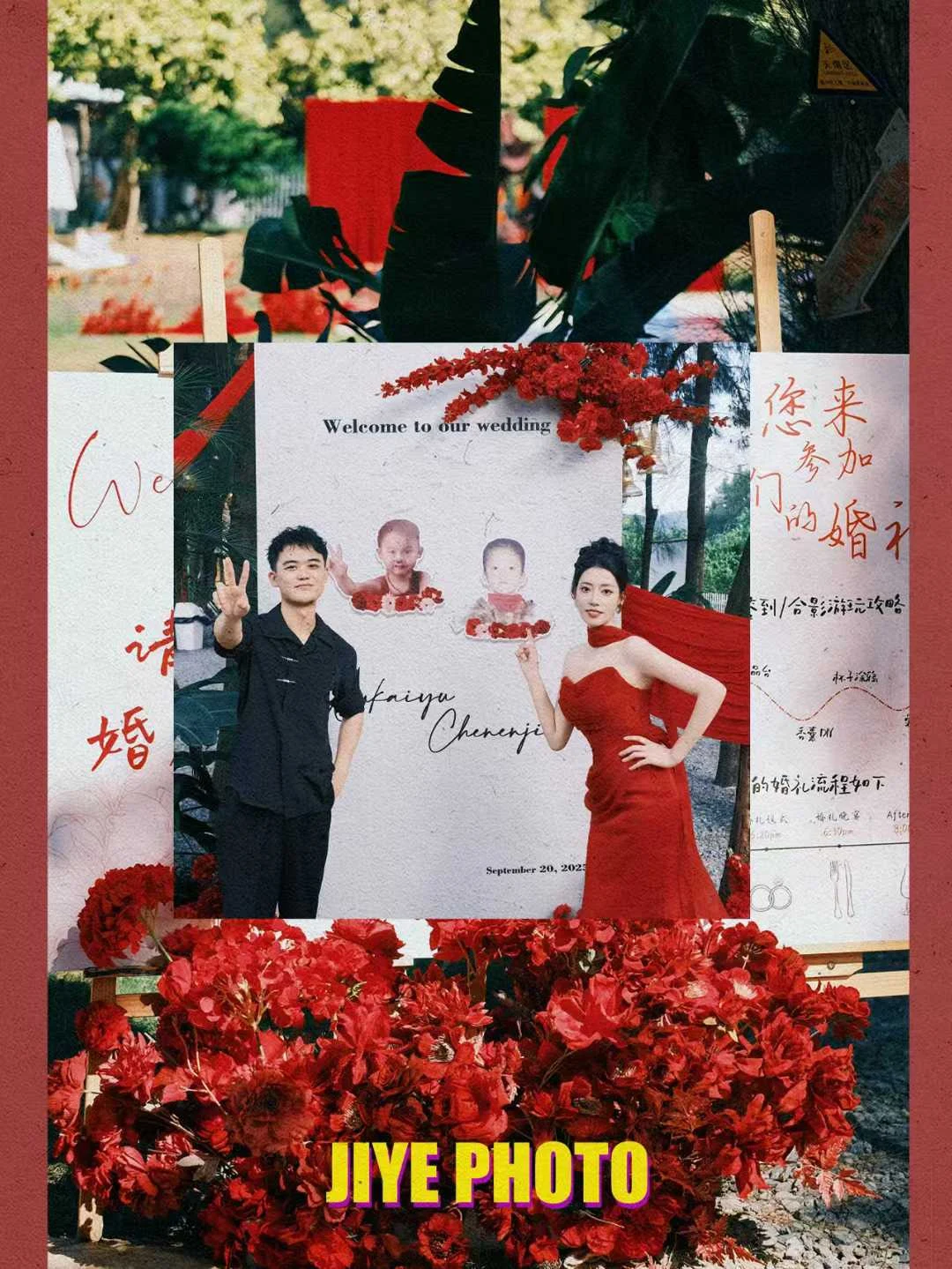 林间仪式 · 03