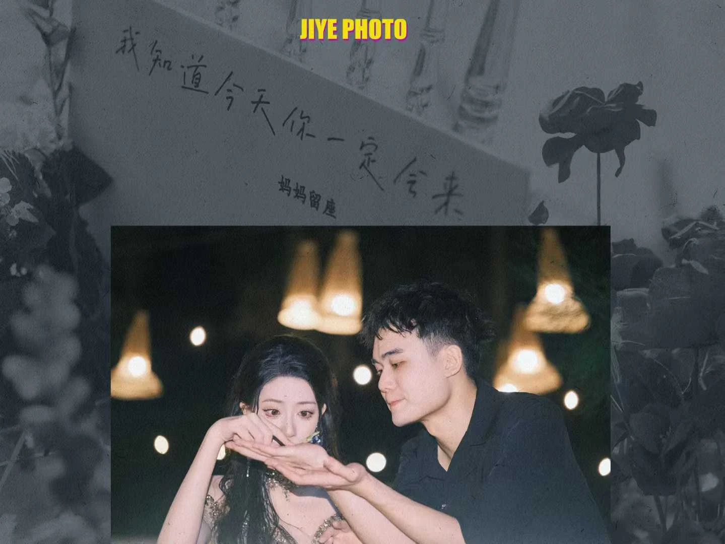 林间仪式 · 05
